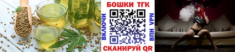 blacksprut вход  Западная Двина  Еда ТГК конопля 
