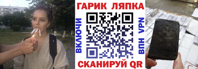Гашиш убойный  продажа наркотиков  Западная Двина 