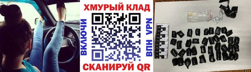 ГЕРОИН Heroin  мега ТОР  Западная Двина 