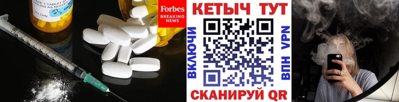 купить наркотики цена  Западная Двина  Кетамин VHQ 