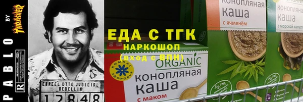 меф VHQ Гусиноозёрск