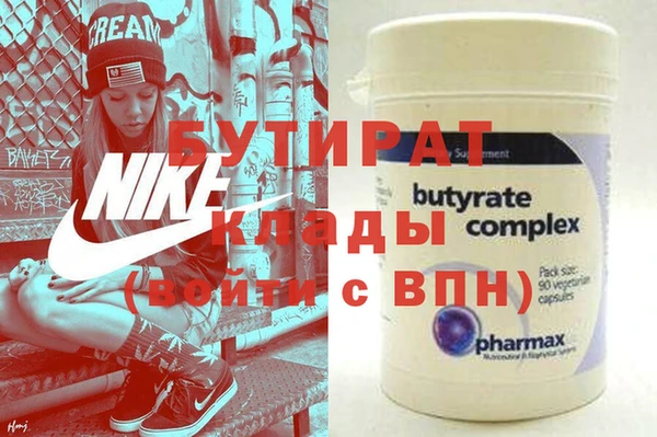 mdma Дмитриев