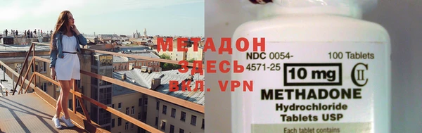 mdma Дмитриев