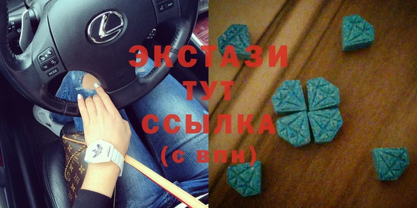 ECSTASY Дмитров