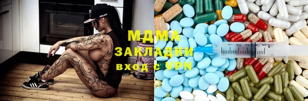 ALPHA PVP Гусев