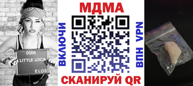 MDMA crystal Западная Двина