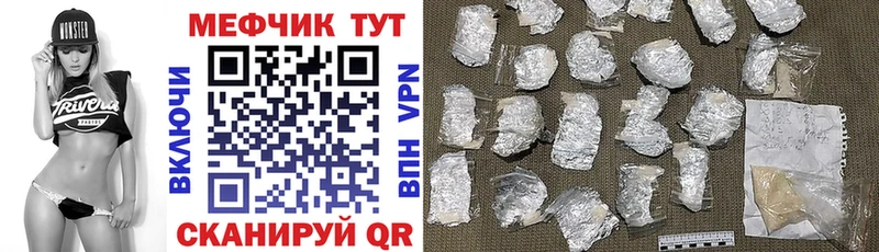 блэк спрут ССЫЛКА  shop Telegram  Западная Двина  Меф мука  наркотики 