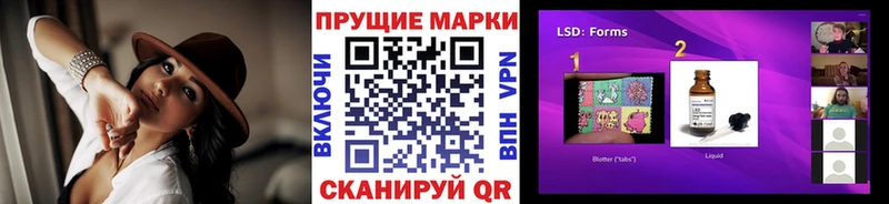Марки N-bome 1,8мг  Западная Двина 