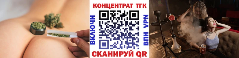 Дистиллят ТГК THC oil  как найти закладки  Западная Двина 